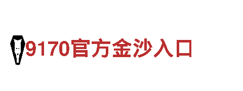 so米体育官网-专业机械企业